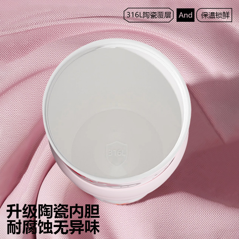 保温カップ男女の高颜値新型大容量陶磁器内胆車載ストローコップ夏携帯コップ|undefined