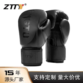 拳击用品;其他运动护具;跆拳道柔道服