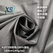 Դ�^���S���l�pɫ����]�W��K25708�B�۲�Ь������ȫ���ɫ�W�۲�