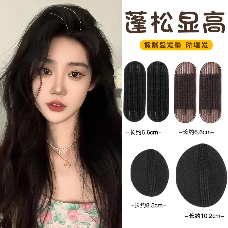 Aumentar la altura del cabello craneal, la raíz del cabello, la almohadilla de artefacto suelto, la almohadilla de cabello, la almohadilla de cabello, la almohadilla de cabello, la almohadilla de cabello invisible para mujeres, la cabeza
