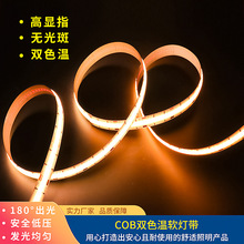 COB�pɫ��ܛ��640��cob���҃ȼ��b���Ƕ��ʽ�X�ğ���led���l