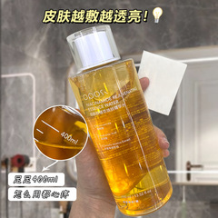 OPOSi煙酰胺臻萃煥膚精華水400ML大容量補水保濕爽膚水廠家批發
