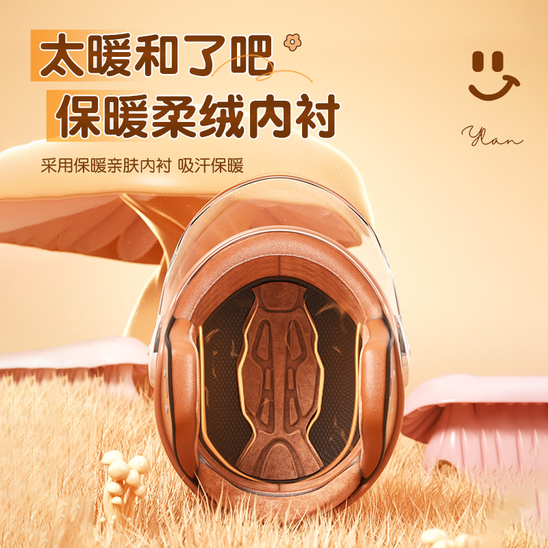 Cable-Operated 3C Certified Children's Helmet for Little Girls, Cute Winter Style Electric Scooter Helmet for Boys