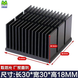 散热器;绝缘垫片;导热油