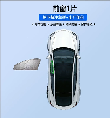 Car sunshade suitable for the Ideal series, graphene sunshade, mold-resistant, for self-driving camping, privacy car window sunshade (Car curtains) - graphene-full-front-screen-protector-1-piece