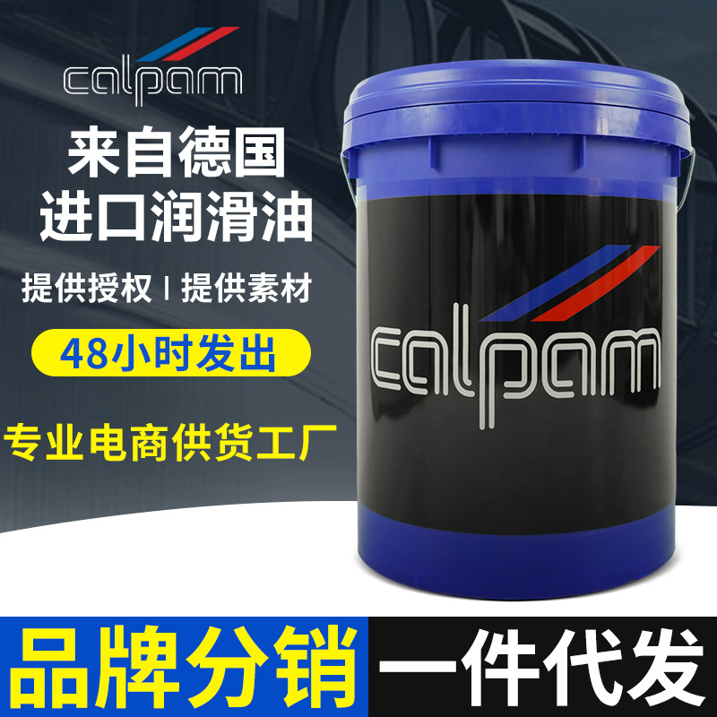 全合成机油汽车机油18升发动机机油润滑油轿车美容清洁四季通用