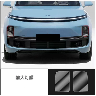 Suitable for Ideal L6/L7/L8/L9 Blackened Lamp eyebrow - ideal-l6-headlight-film-transparent-model