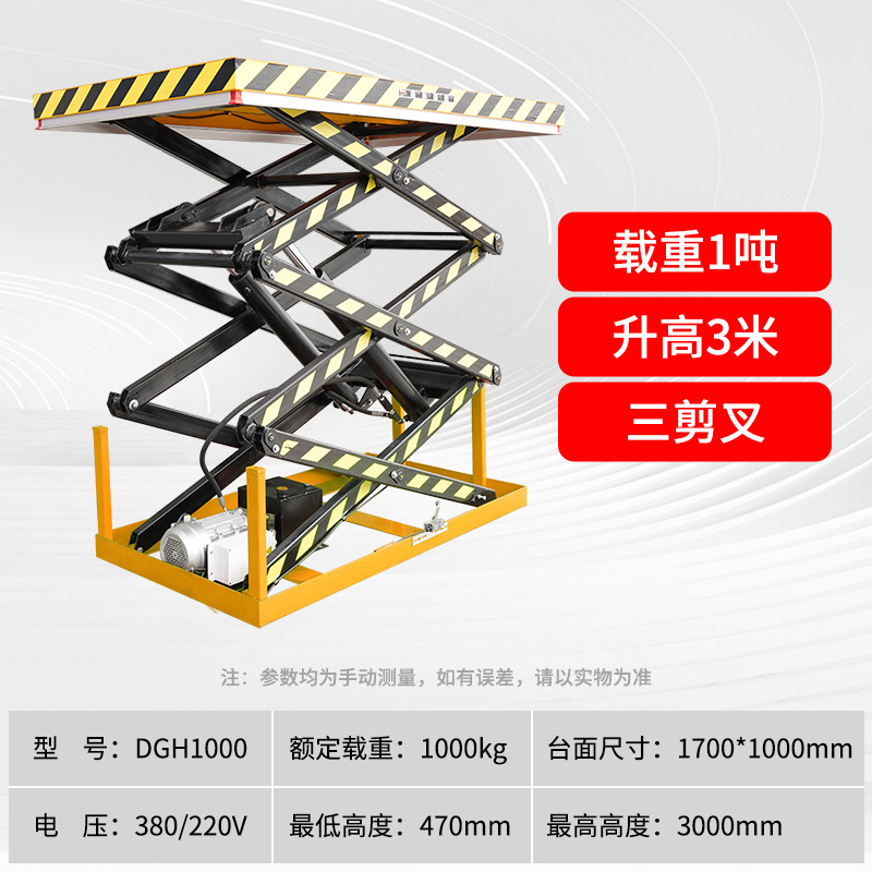 Plataforma elevadora de tijera, banco de trabajo de descarga, elevador eléctrico hidráulico pequeño fijo, elevador logístico