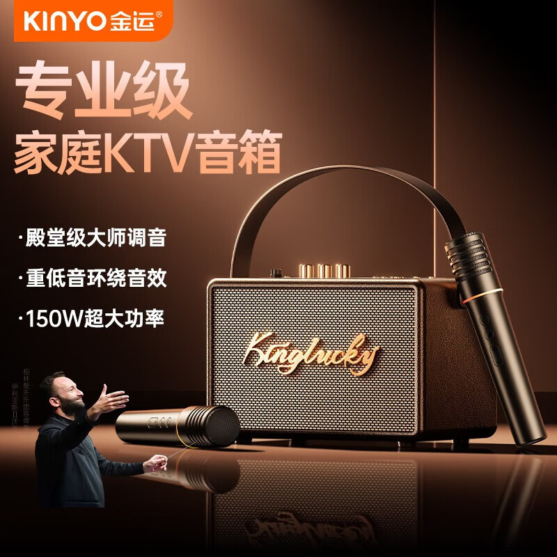 Hot-Selling S21 Retro Bluetooth Speaker Portable Dual-Microphone Karaoke Ultra-Long Battery Life High-Power Home Professional Ktv Speaker