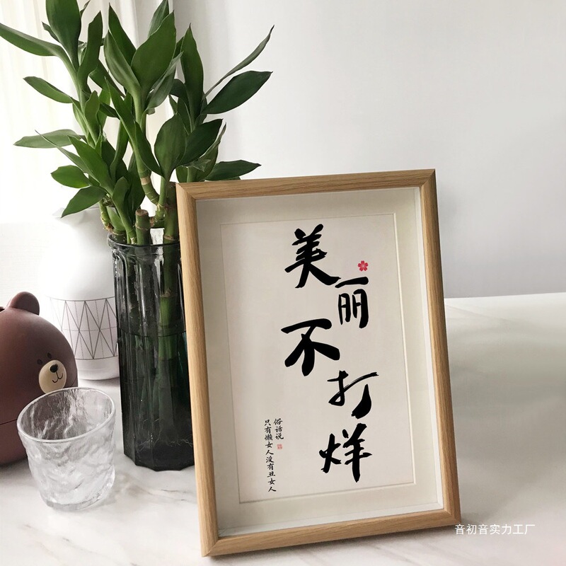 Trendy Nail and Eyelash Salon Decoration Items, Beauty Salon Tabletop Atmosphere Setup, Barber Shop Photo Area Trendy Nail and Eyelash Salon Decoration Items, Beauty Salon Tabletop Atmosphere Setup, Barber Shop Photo Area