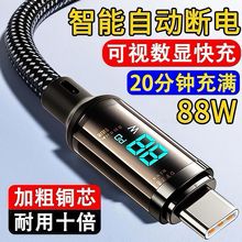 PD100W�������6A���@����ͨ�����ܔ�는������֙Cƽ��Pӛ�����