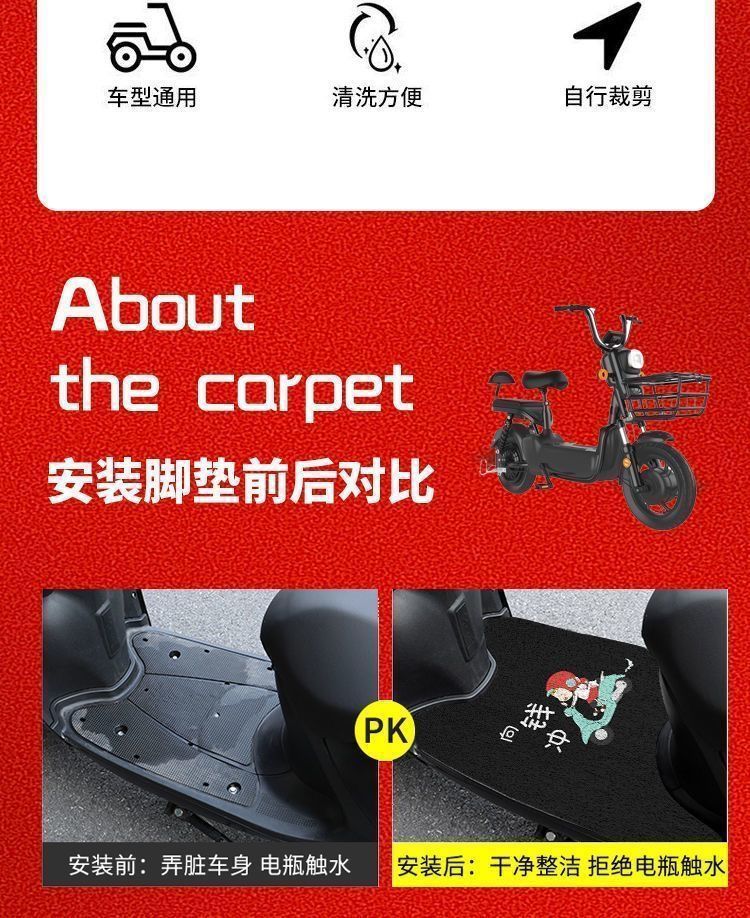 Electric Car Floor Mats Cartoon Cute Puppy Free Cutting Dust Removal and Dirt-Resistant Universal Anti-Slip Wire Ring Foot Mats for Delivery