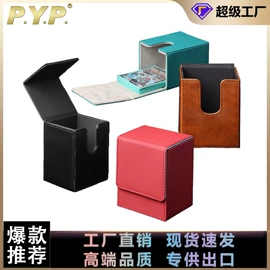 证件卡、挂绳;棋牌/桌游;名片册