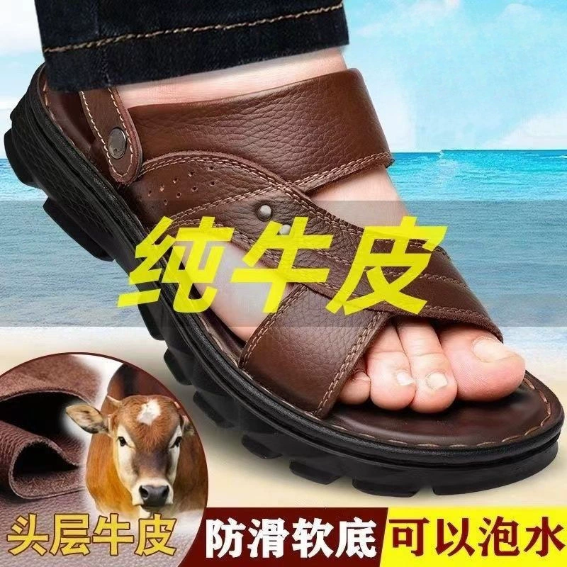 Сандалии мужские из натуральной кожи, летние новые мужские пляжные туфли, нескользящие повседневные сандалии большого размера для вождения, верхняя одежда, сандалии и тапочки