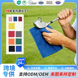 浴巾、沙滩巾;运动巾;冰凉巾