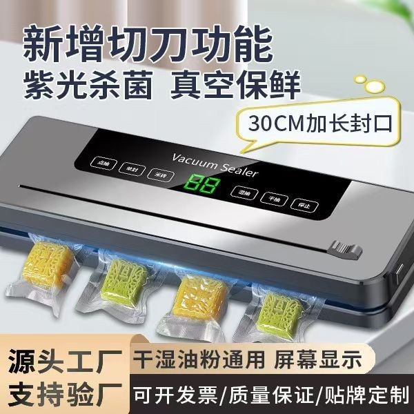 Selladora al Vacío Automática de ABS Sellado al Vacío para Conservación de Alimentos Doméstica y Comercial
