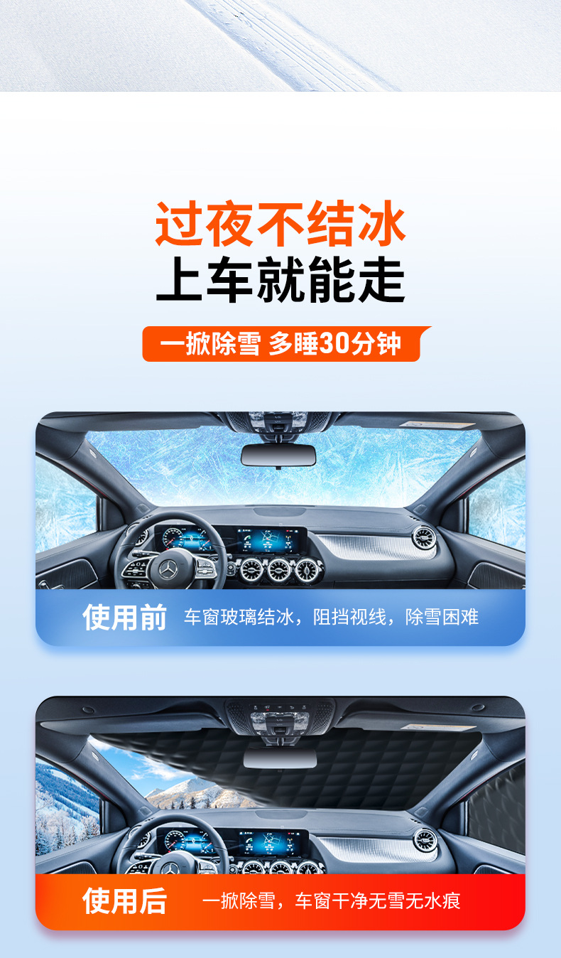 Car Cover Half-Body Car Half Cover Half Suv Anti-Freeze Car Cover Outer Cover Anti-Frost Mpv Universal Snow Cover Winter