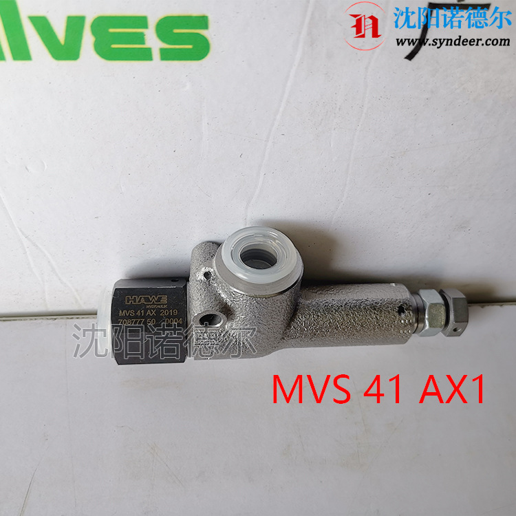 HAWE哈威MVS 41 AX1德国哈威MVX MVSX溢流阀MVS41AX1