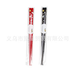 日本原装輸入箸家庭用高級実木箸和風月兎箸先竹箸22.5cm