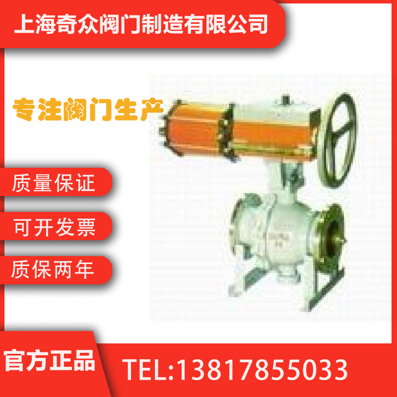 Q47H喷煤粉卸灰球阀 防爆切断耐腐蚀手动球阀DN50