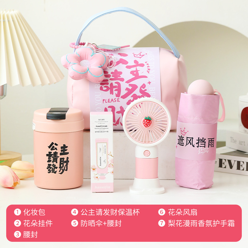伴手礼女伴娘婚礼实用可定小礼品小众手提化妆包送姐妹团闺蜜回礼|undefined