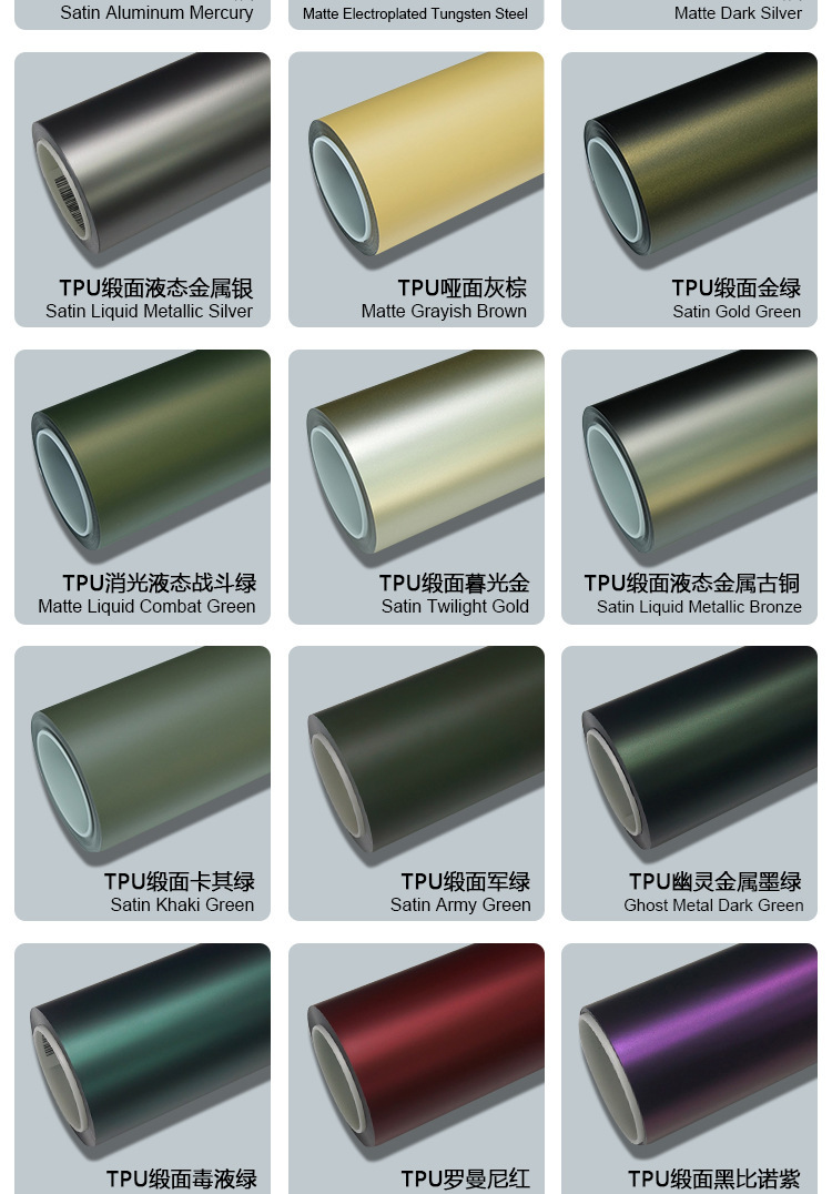 Tpu Glossy Black and Red Color-Changing Film Ppf Colored Car Wrap Film High Anti-Stain Coating Self-Healing Car Film
