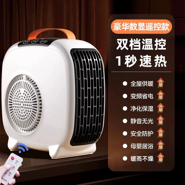 Remote control digital display_dual temperature control_200m² large area of the whole house + frequency conversion 1 kilowatt hour + constant heating 38°C