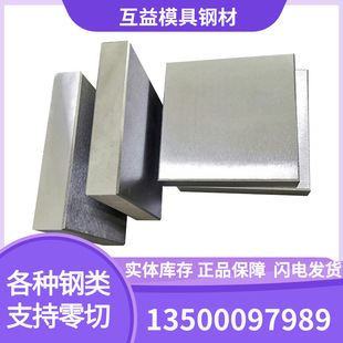 ���湩��4Cr5WMoVSi�A�䓰�呼��������4Cr5WMoVSi���ۈA��