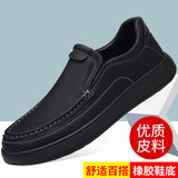 7706 bộ giày lười màu đen