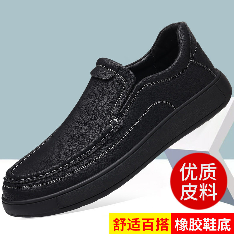 Giày da nam cổ thấp buộc dây phong cách Anh, đế bằng thoáng khí — 7706 bộ giày lười màu kaki, 7706 bộ giày lười màu đen, 7706 kaki, 7706 màu đen