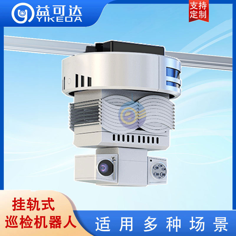 养殖巡检机器人 猪场巡检机器人 智慧养殖场巡检机器人