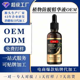 洗发水;沐浴液沐浴露;私处保养
