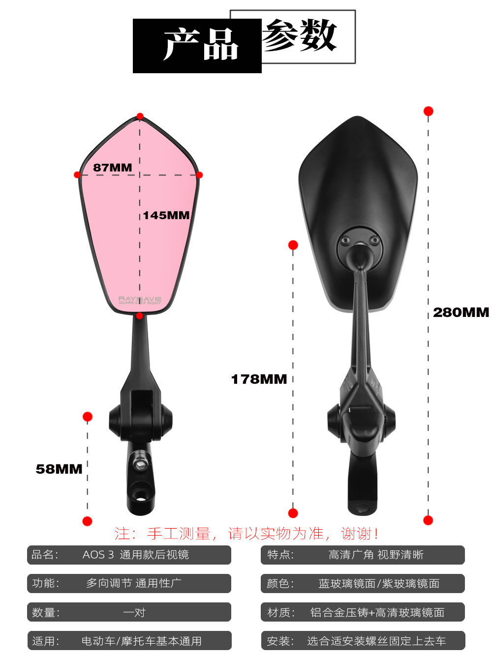 Suitable for No.9 M95C/F90m/M85c Mavericks u2 Motorcycle Electric Vehicle Aos3 Rearview Mirror Modification Mirror