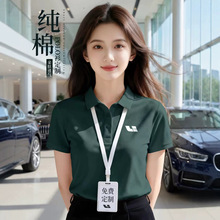 ���촿��polo�����ƹ�����t��ӡlogo��˿��ҵ���¶��乤װ�����