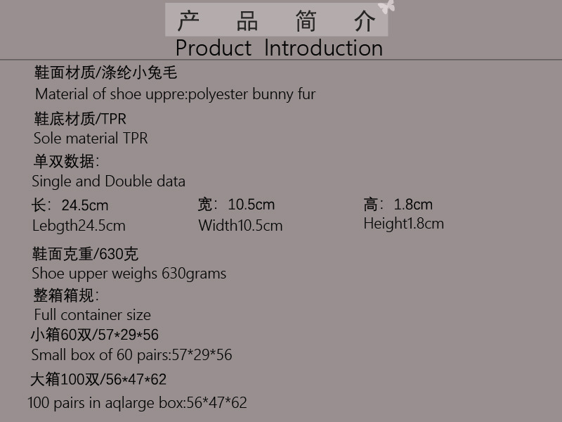 产品简介.jpg