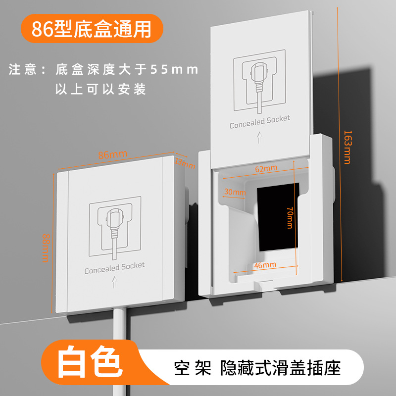 ���β���86��Ƕ��ʽ����ר������ʽ��Ƕʽ10A��ײ������16A����