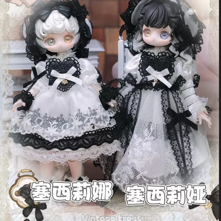 BJD KISEKI Antique Series MJD Blind Box — шарнирная фигурка 12 точек, несколько персонажей