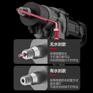☥ Rhinestone Drilling Machine High-Power Wet and Dry Handheld Concrete Air Conditioning Hole Opener Drilling Machine