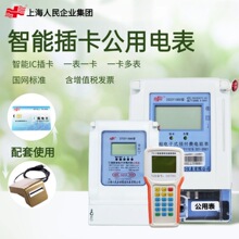 �A���Mˢ�����ñ�У�@����늱�IC�忨���ⷿ�|һ���࿨�r����