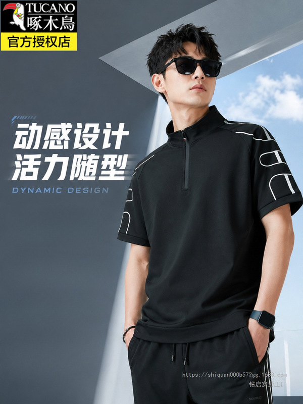 Woodpecker Men's Short-Sleeved T-Shirt Quick-Drying Top Lapel Running Training Clothes Half-Sleeved Sports Polo Shirt Trendy