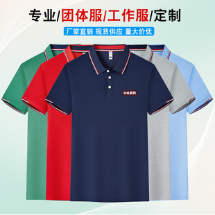 polo�����ƹ��������I�V�����F�wT��ӡlogo���z������I���´̽�