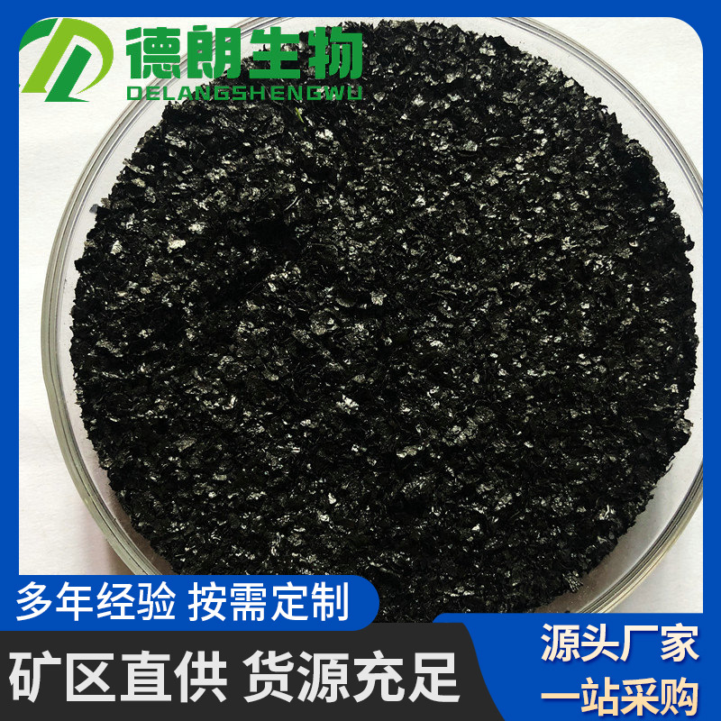 黄棕矿源黄腐酸钾颗粒 海藻用黄腐酸钾水溶肥 生物黄腐酸钾粉末