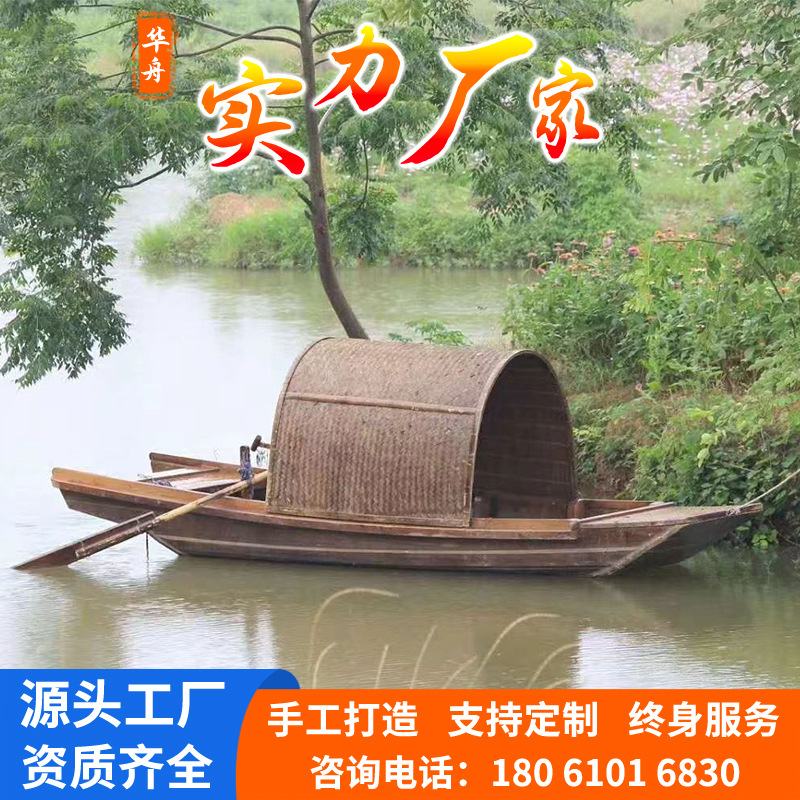 观光小木船景观装饰道具水上手划摇橹乌蓬渔船摆件模型仿古乌篷船