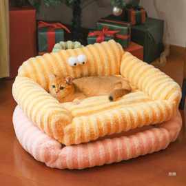 大眼仔狗窝冬季保暖猫咪沙发猫垫子猫窝可拆洗四季通用小型犬泰迪