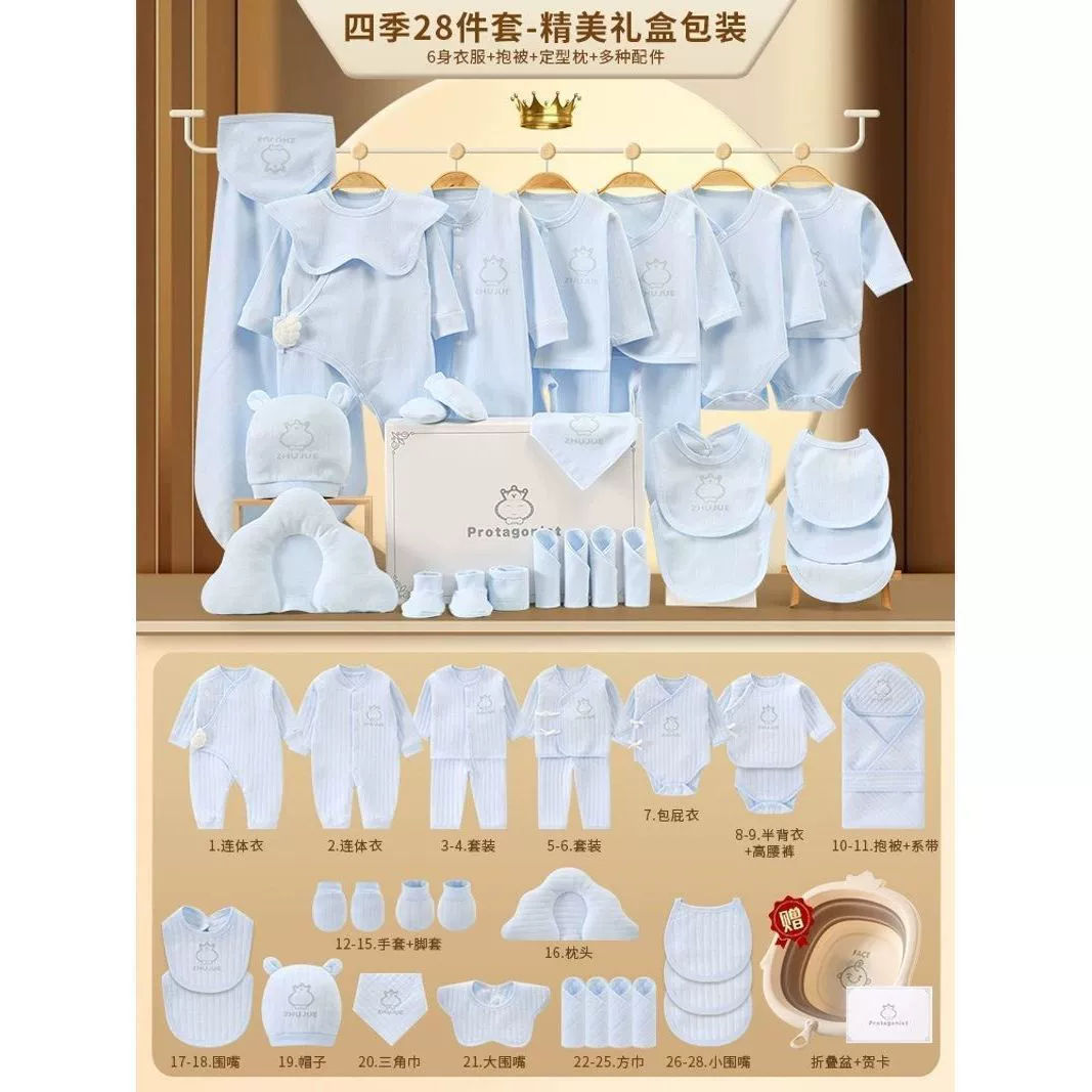 Children's overall for new born, gift box, set, Birthday gift