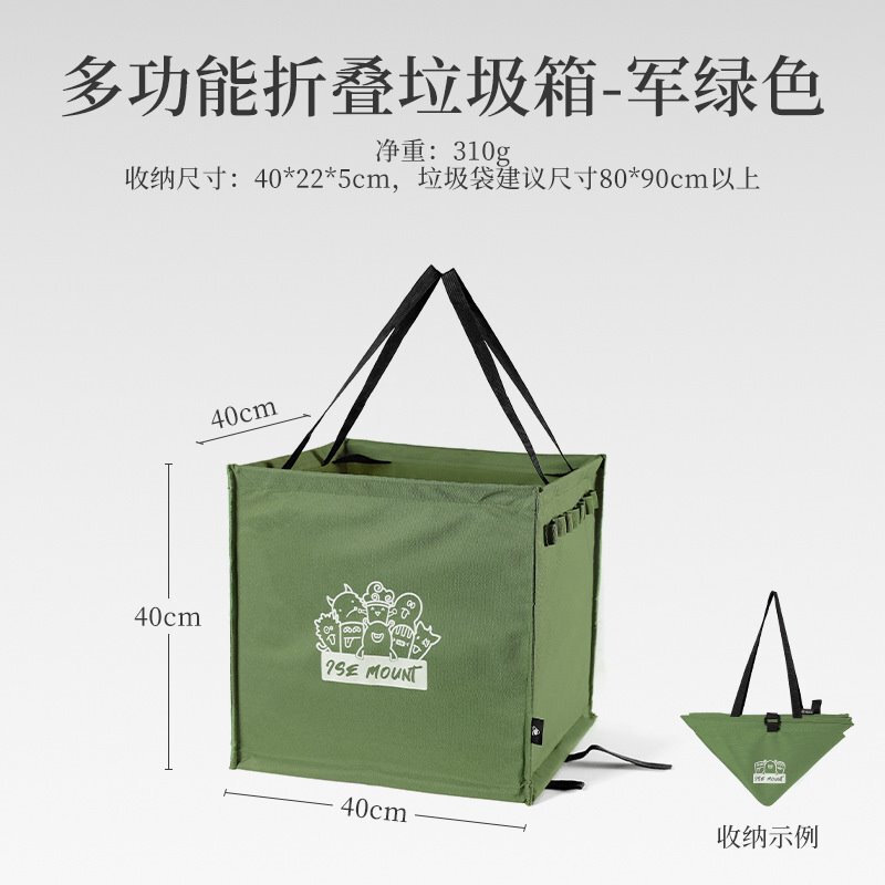 アウトドア折りたたみゴミ箱、キャンプ用鍋、キッチン用品、ピクニック用品、ストーブ、食器、雑貨、大容量収納袋卸売|undefined