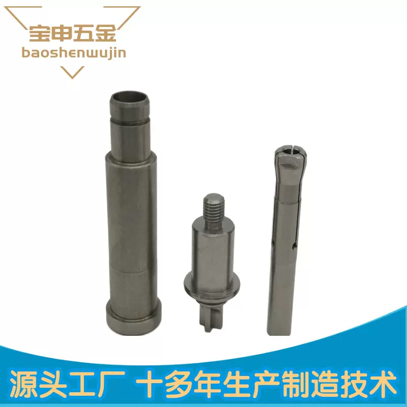 美容美甲打磨机夹头三瓣簧手柄轴心十字架配件数控车铣复合加工
