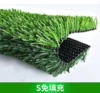 3 cm sand-free stadium lawn needs to be customized