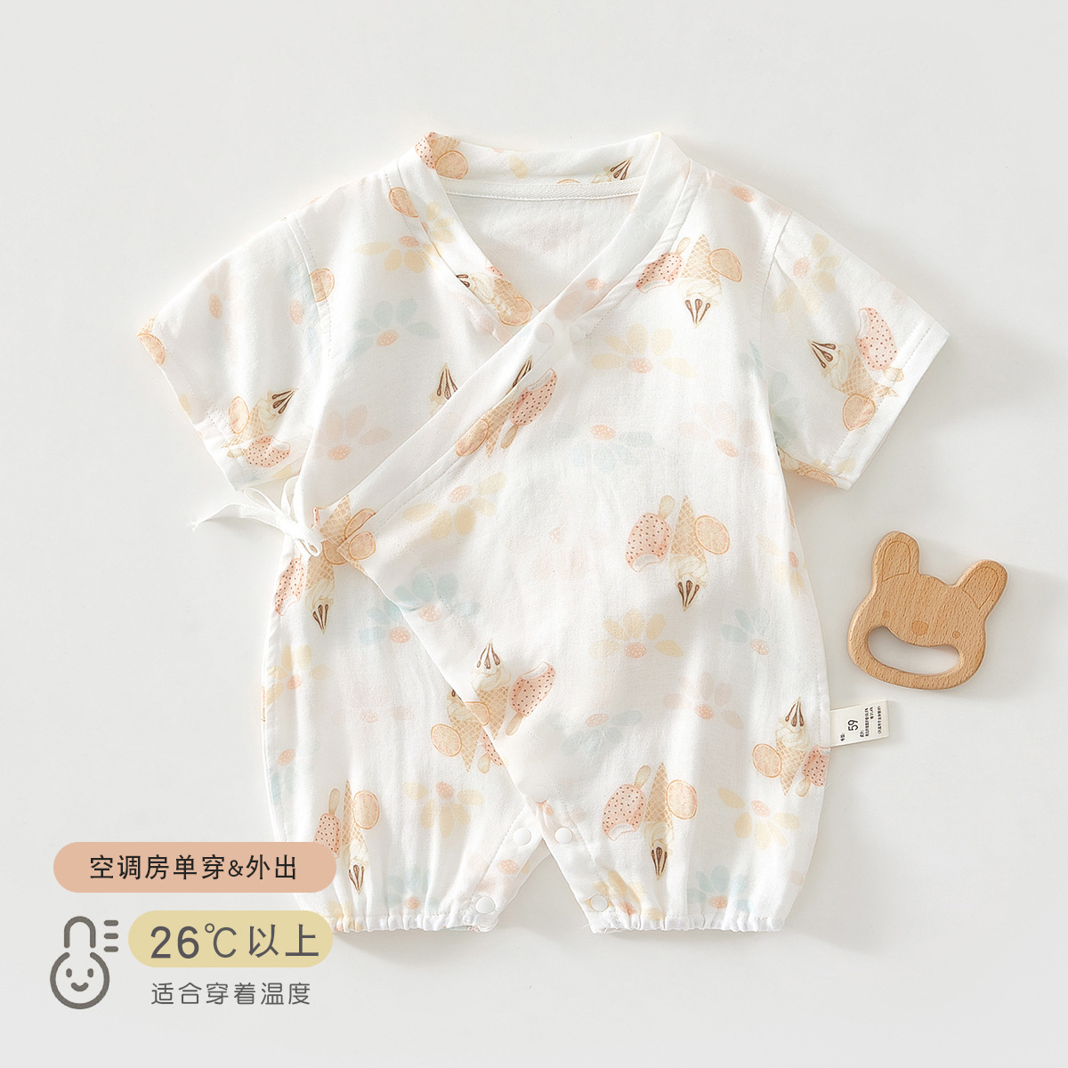 Cool summer short-sleeved jumpsuit