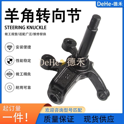 Brake Drum Brake Steering – Sükan sisteminin digər hissələri